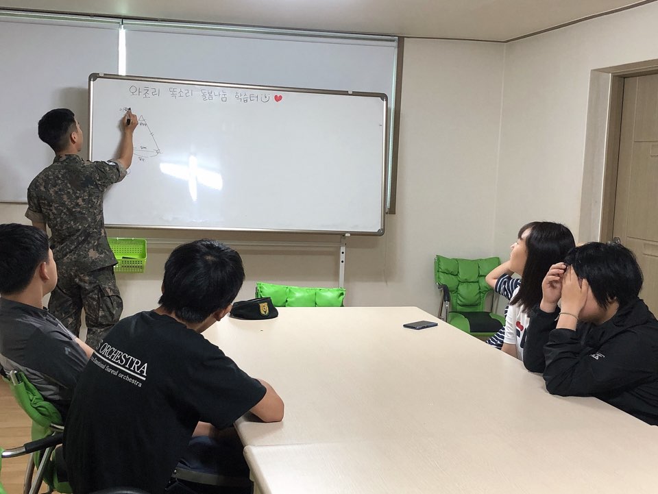 가족돌봄 (똑소리돌봄나눔학습터) 7월