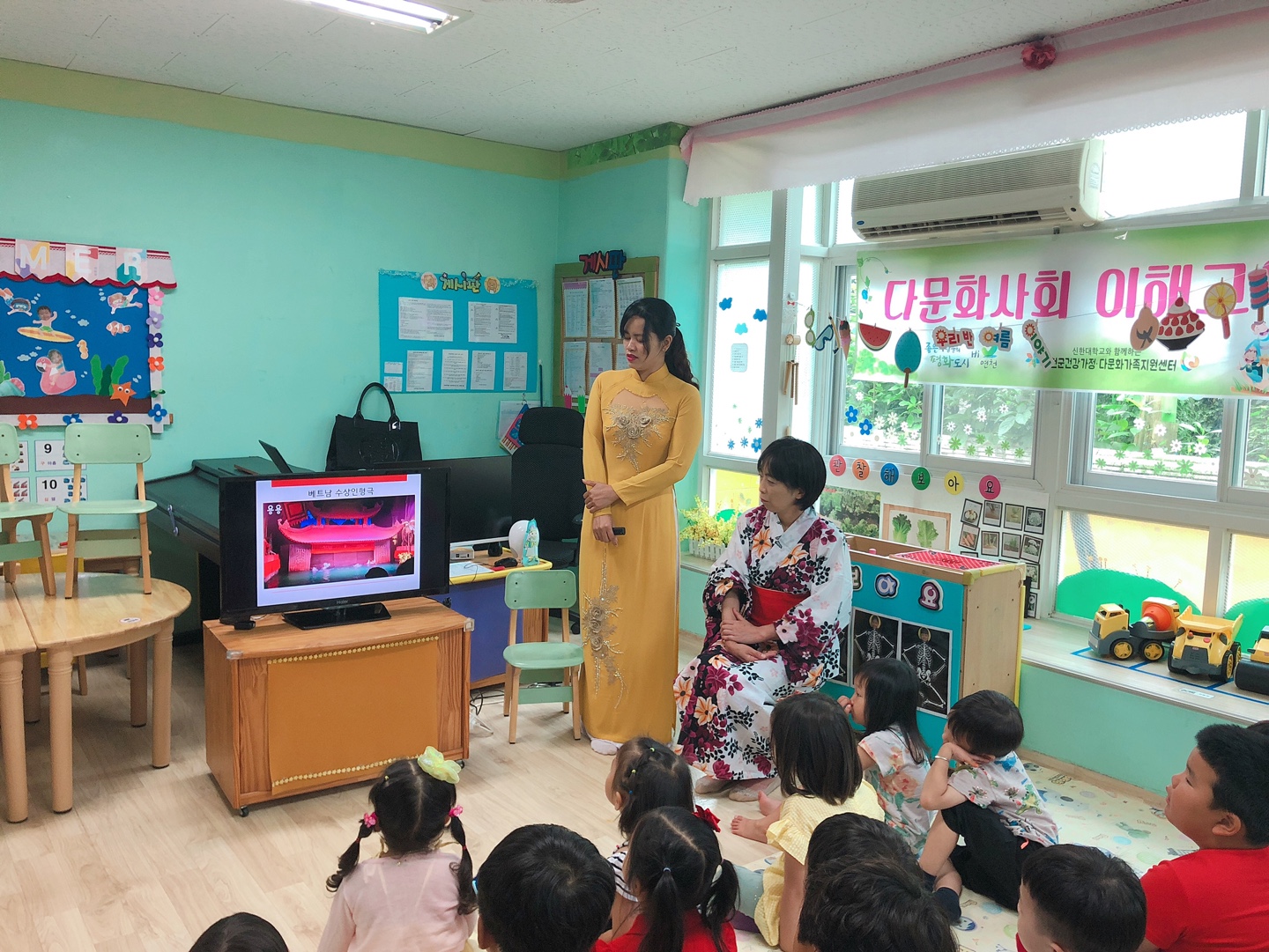 다문화사회이해교육 (찾아가는 다문화이해교육) 7월 24일