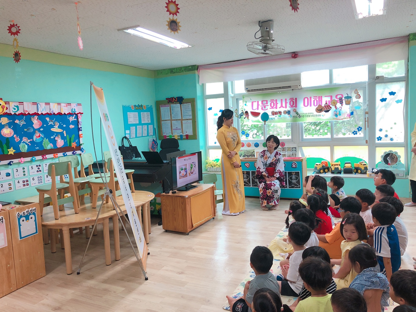 다문화사회이해교육 (찾아가는 다문화이해교육) 7월 24일