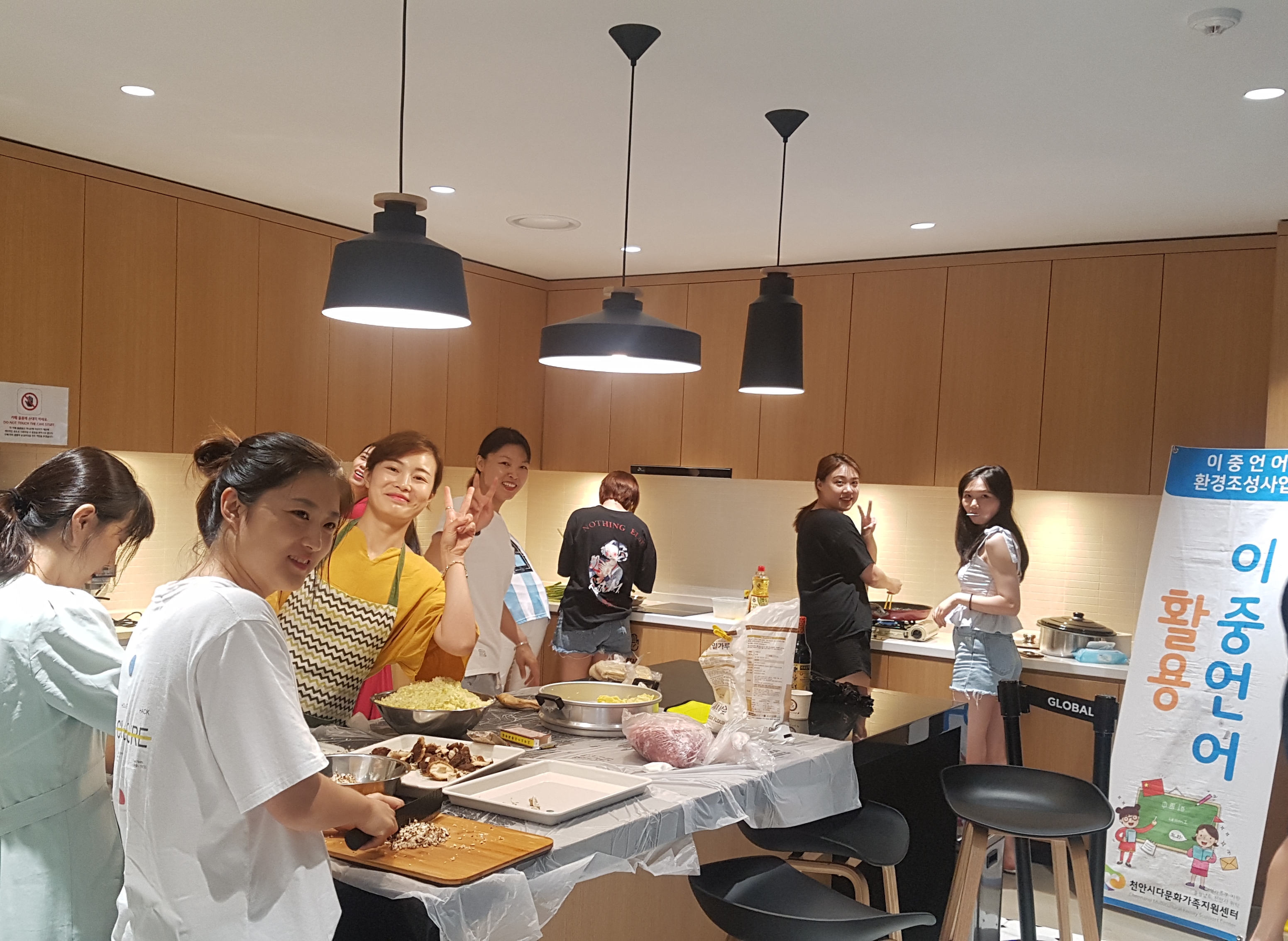 [이중언어 가족환경조성사업] 9그룹 활용프로그램