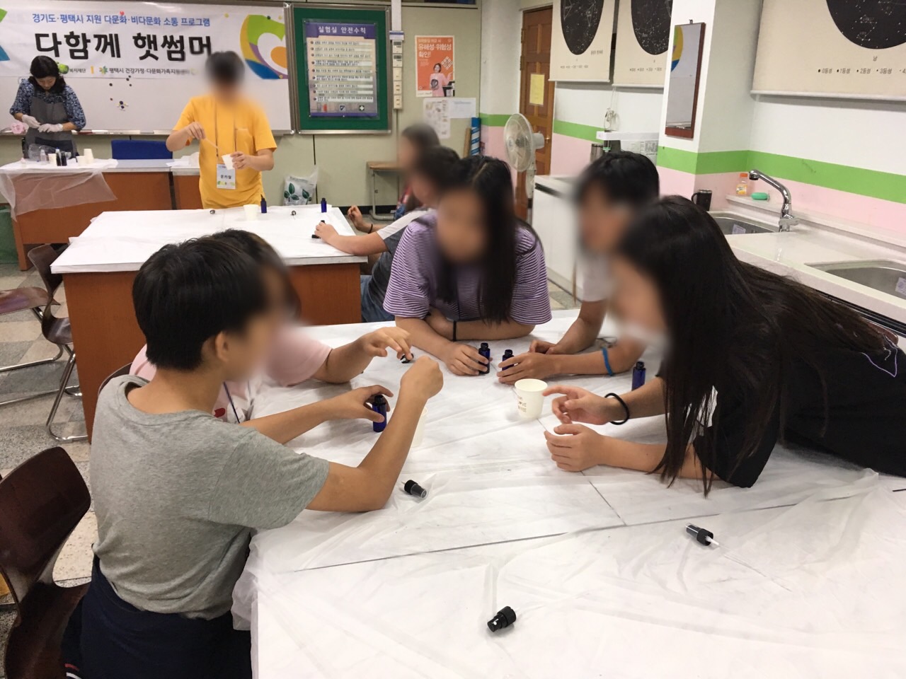 다함께 햇썸머