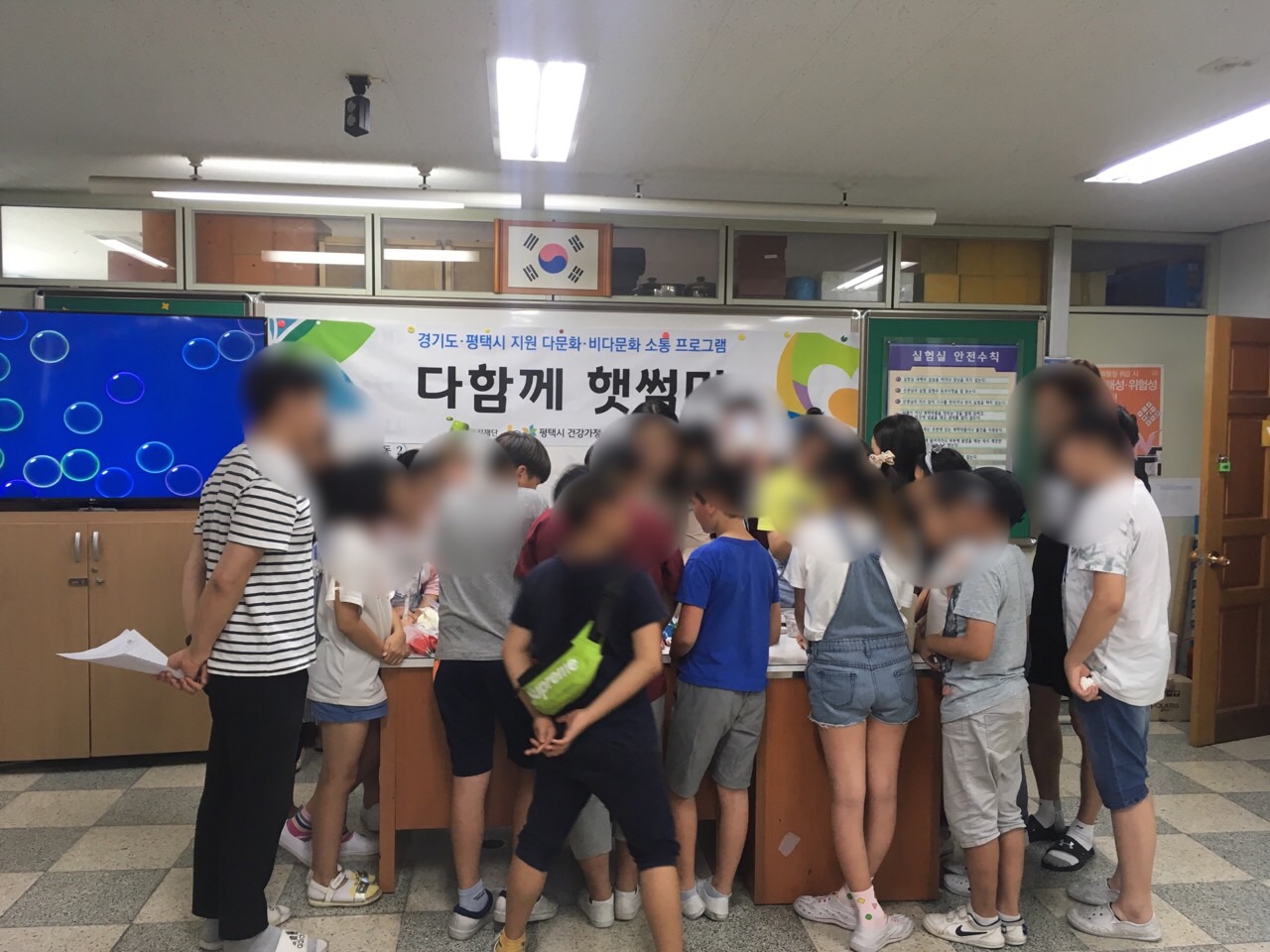 다함께 햇썸머