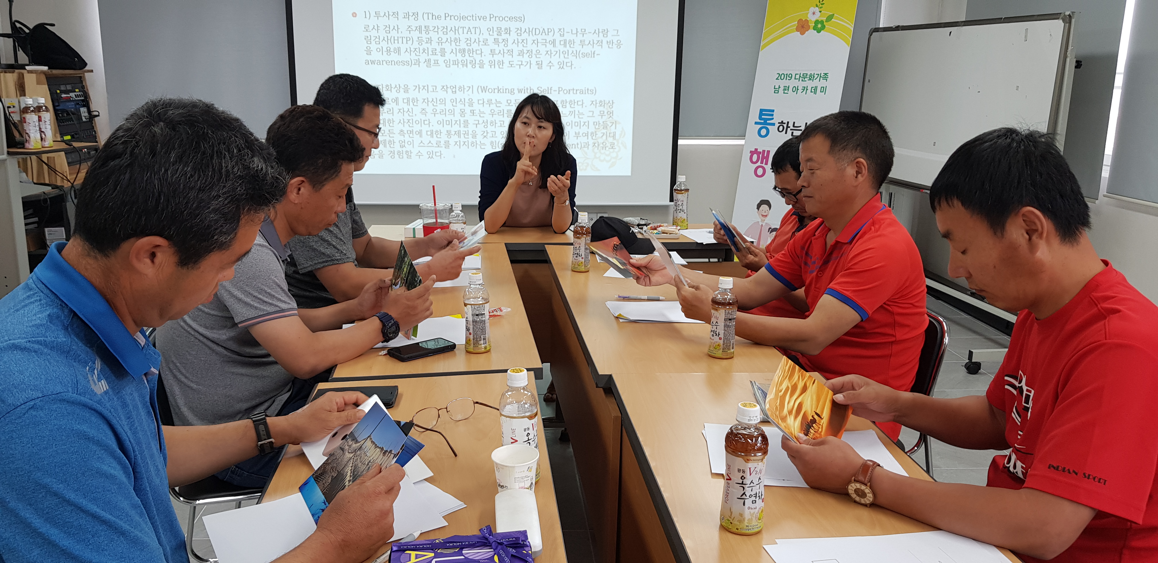 2019 경남 도내 다문화가족 남편 특화교육 실시