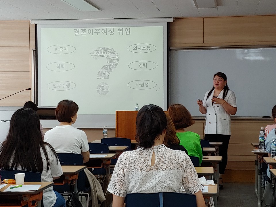 2019 경남 도내 다문화가족지원센터 2차 종사자 교육 실시