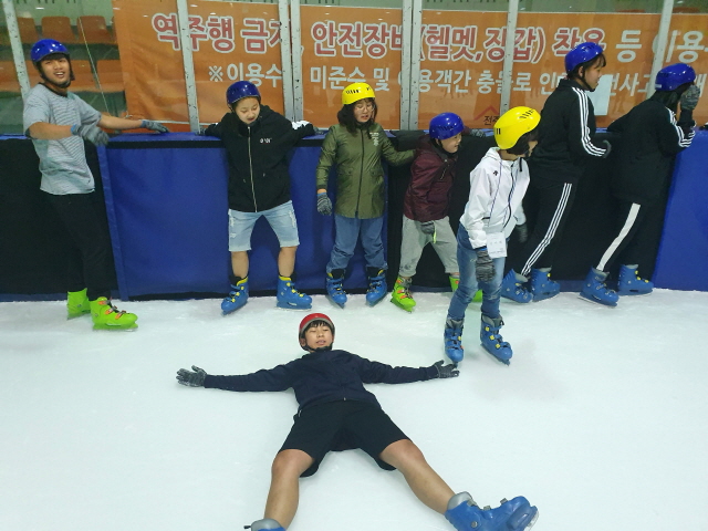 1박 2일 청소년진로체험캠프 