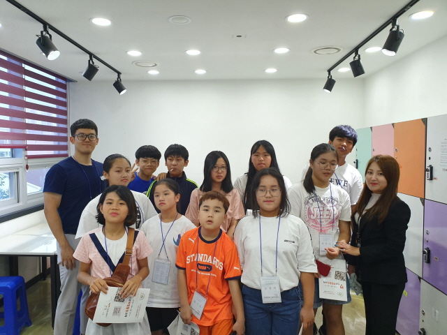 1박 2일 청소년진로체험캠프 