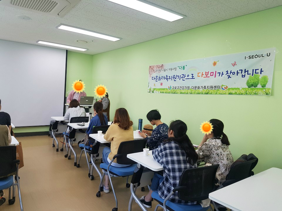 [다봄사업] 2019년 다보미 5월 정기회의 및 보수교육