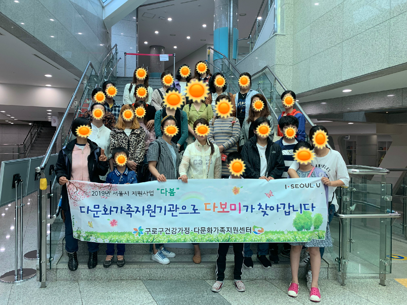 [다봄사업] 2019년 다보미 6월 정기회의 및 보수교육