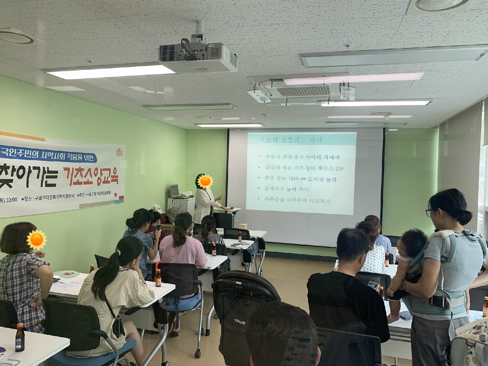 [가족관계] 우리가족 관계향상프로그램 '가족오락관' 3회기 