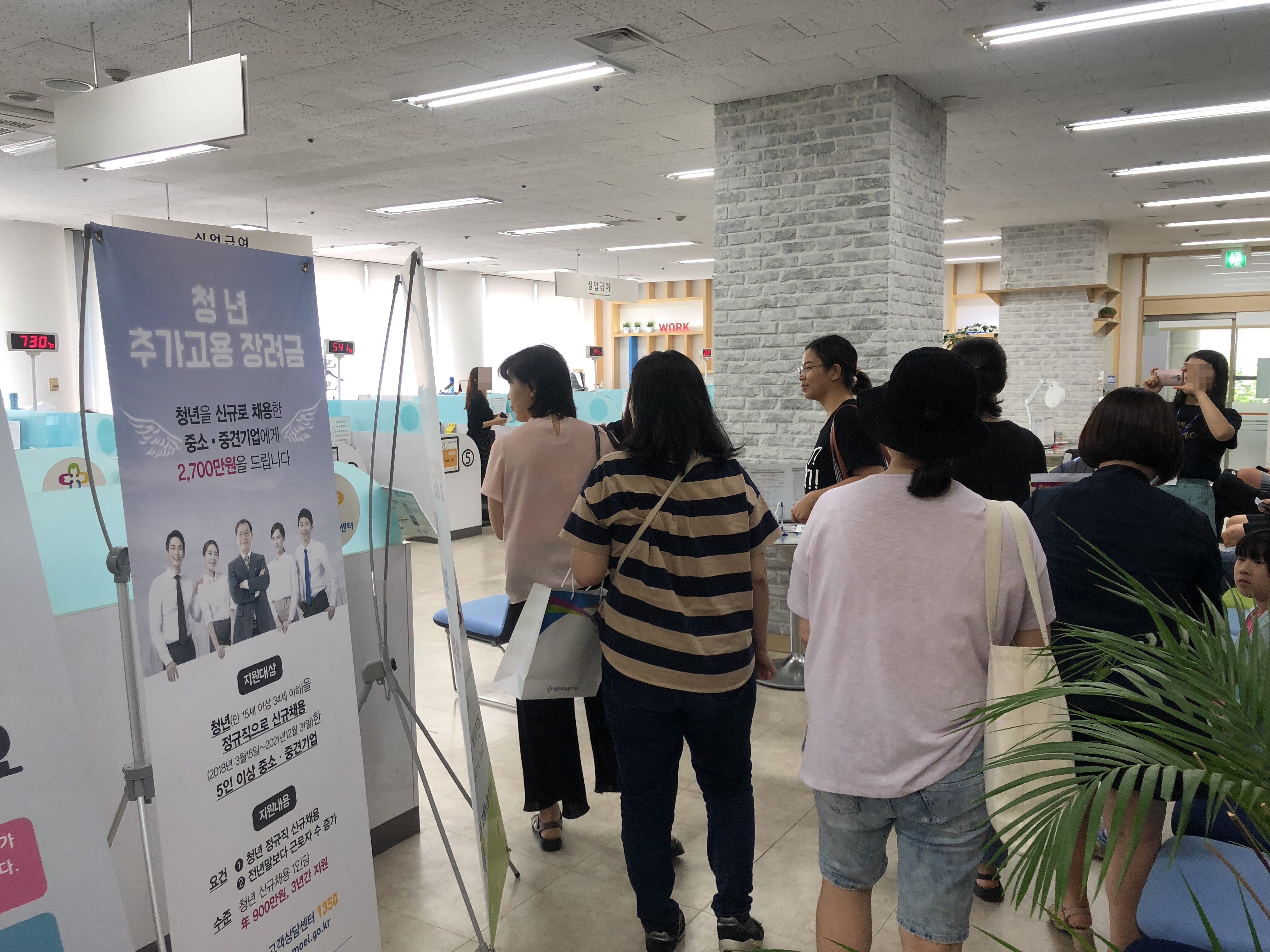 2019 결혼이민자 정착단계별지원 패키지 