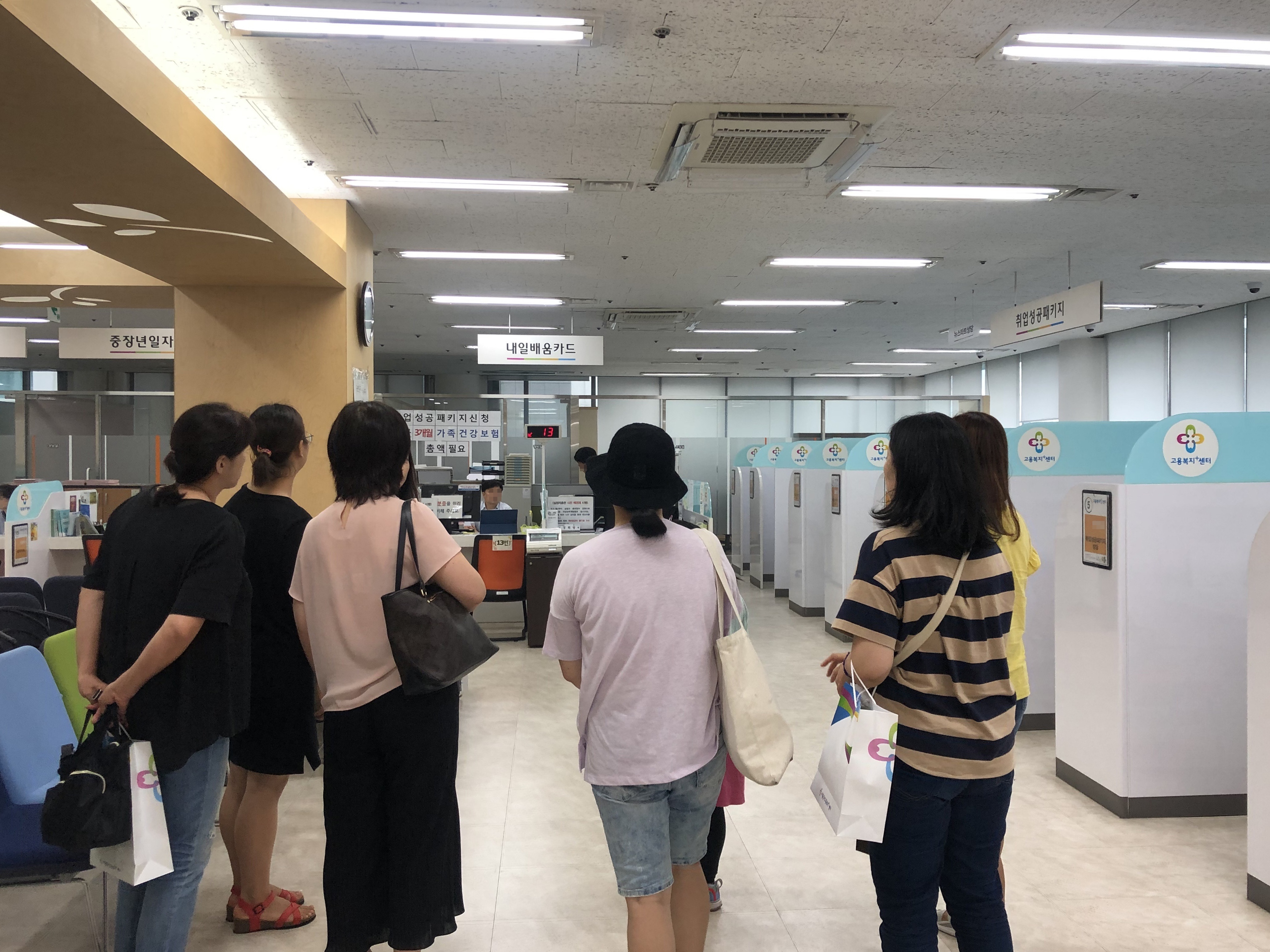 2019 결혼이민자 정착단계별지원 패키지 