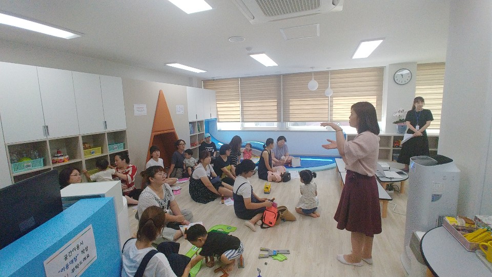 2019년 공동육아나눔터 3호점 사업설명회 개최
