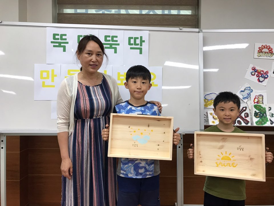 뚝딱뚝딱 만들어봐요 
