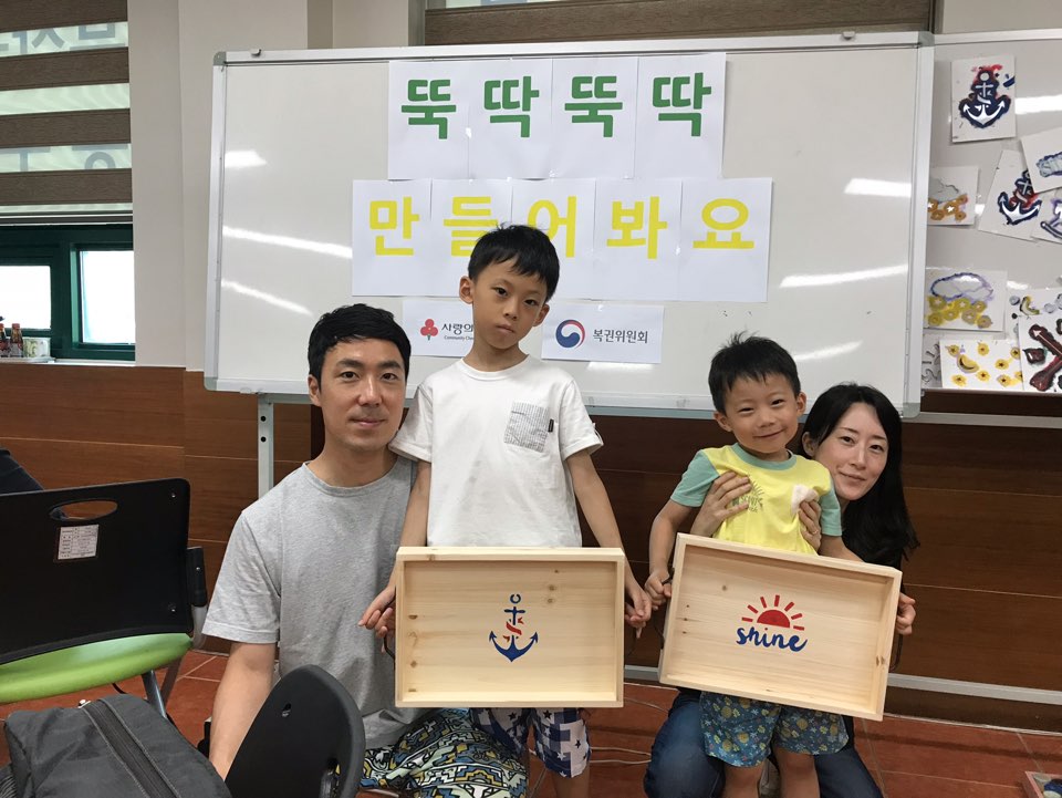 뚝딱뚝딱 만들어봐요 