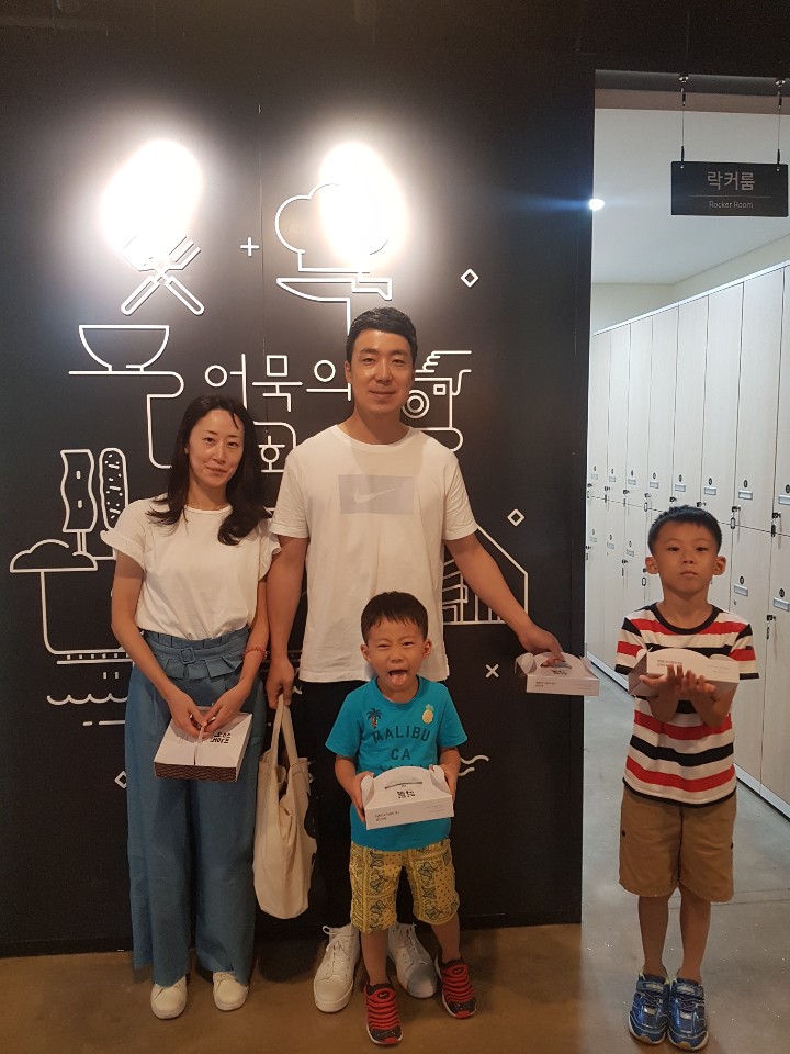 삼진어묵체험