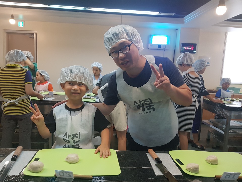 삼진어묵체험