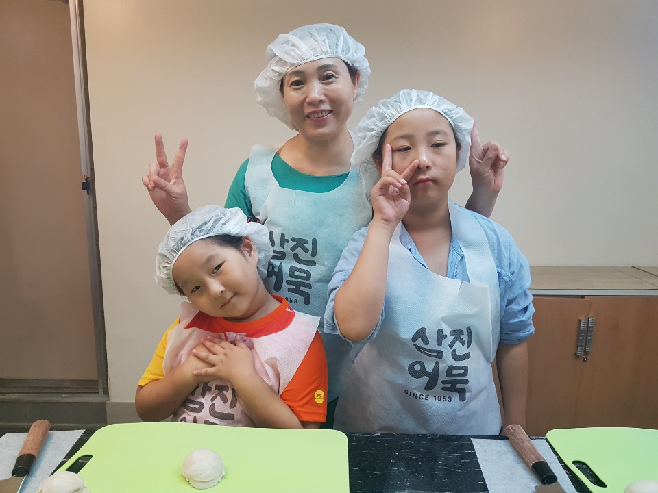 삼진어묵체험