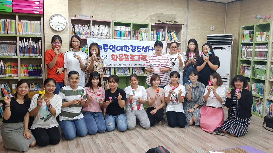 7월 이중언어 활동사진입니다~