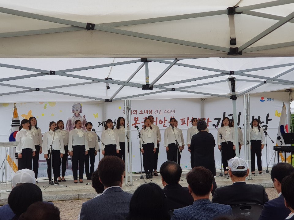 해찬솔하모니합창단 제2회 일본군위안부 피해자 기림의 날 기념행사 참여