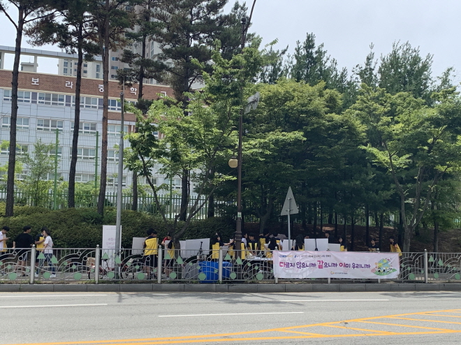 다문화 인식개선 캠페인