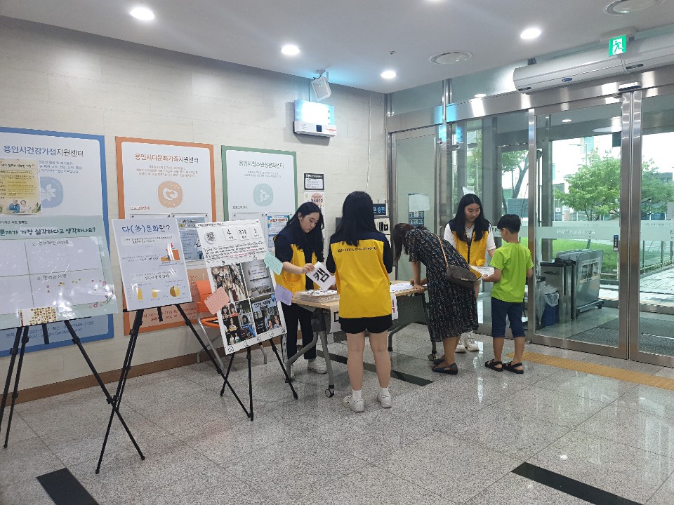 다문화 인식개선 캠페인