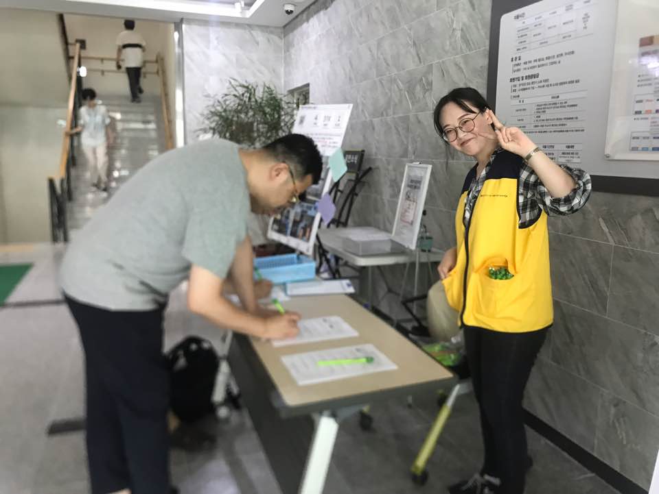 다문화 인식개선 캠페인