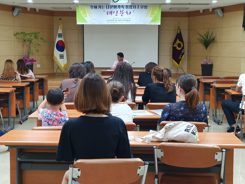 찾아가는 통합자조모임 '대산분회' 진행
