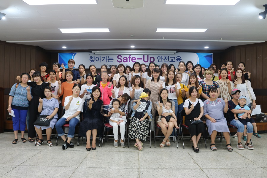 찾아가는 안전교육&2학기 한국어 개강