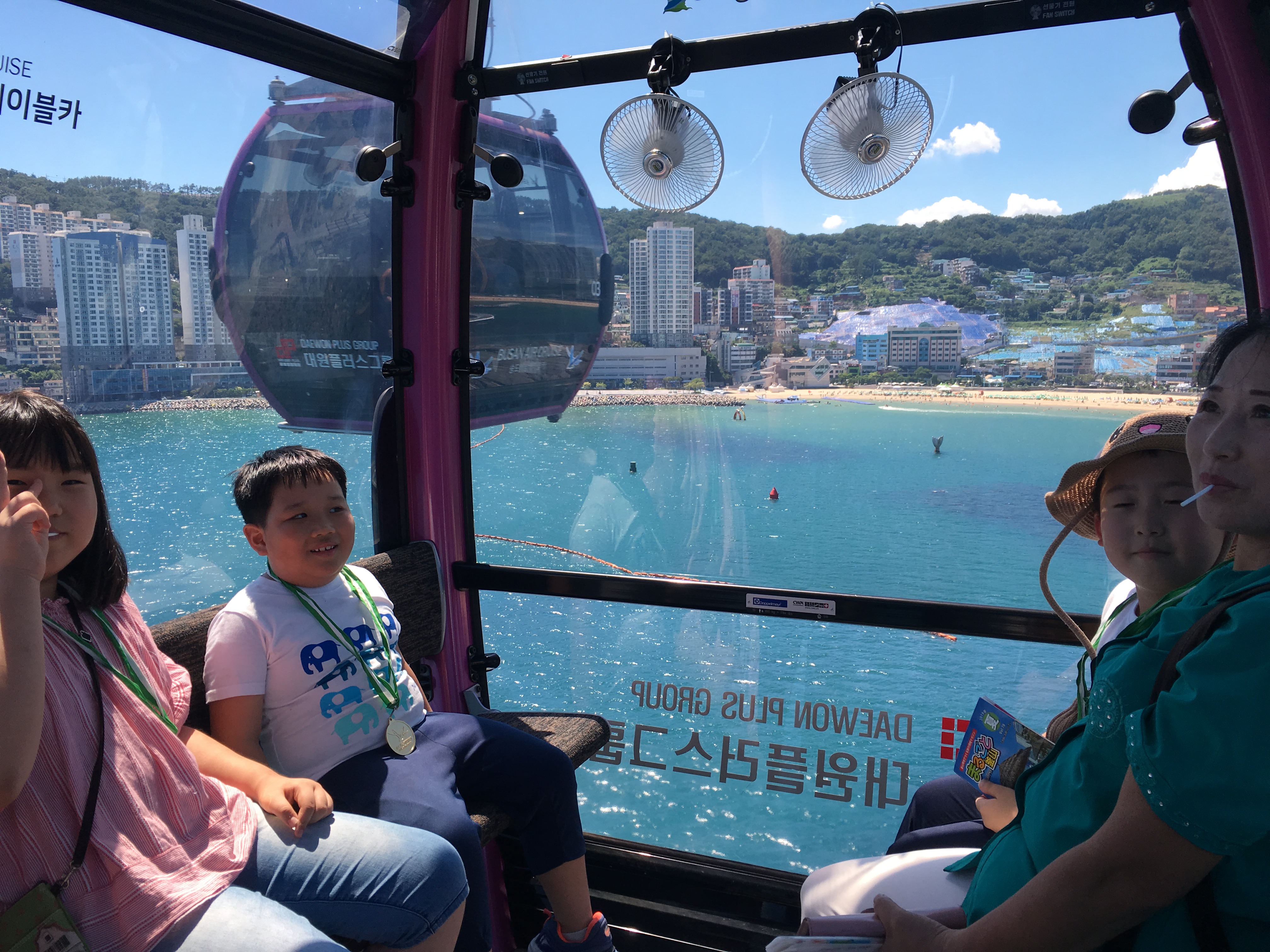 가족역량강화프로그램 