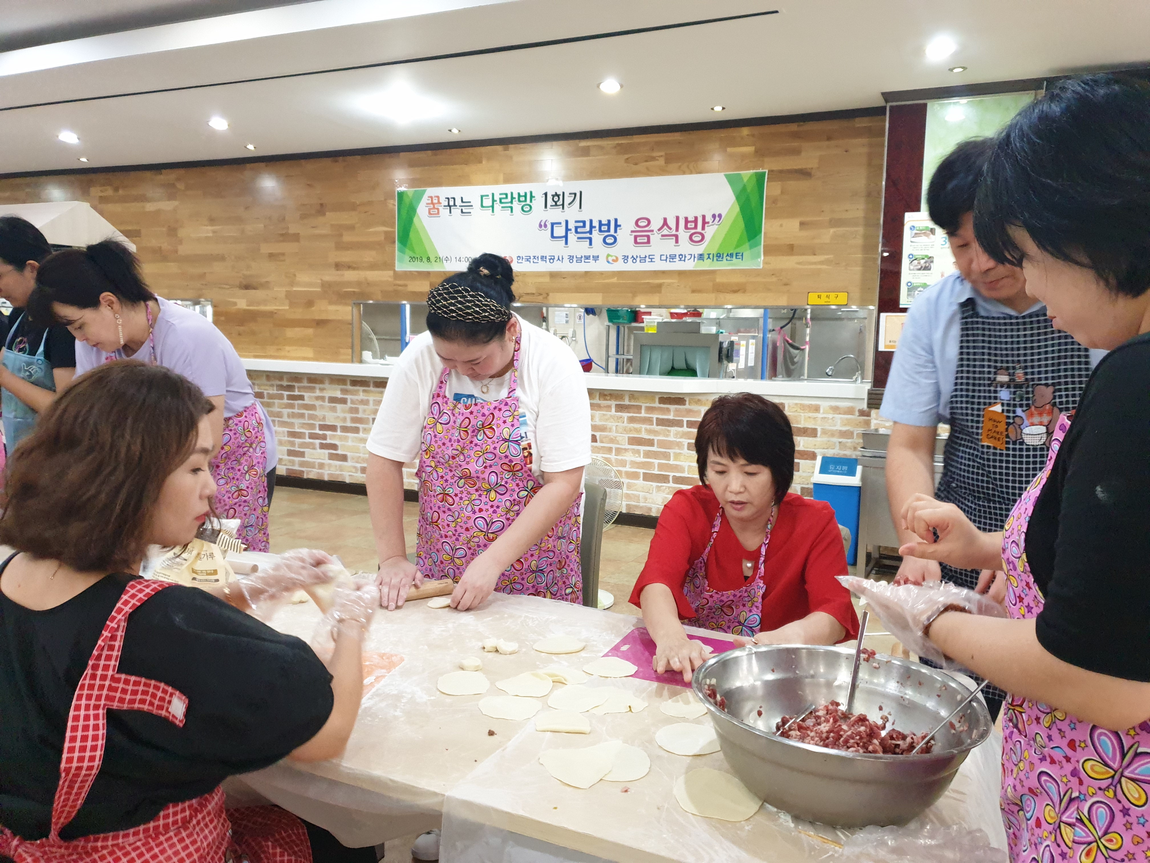 한국전력경남지역본부에서 ‘꿈 꾸는 다락 방’을 실시하였습니다.