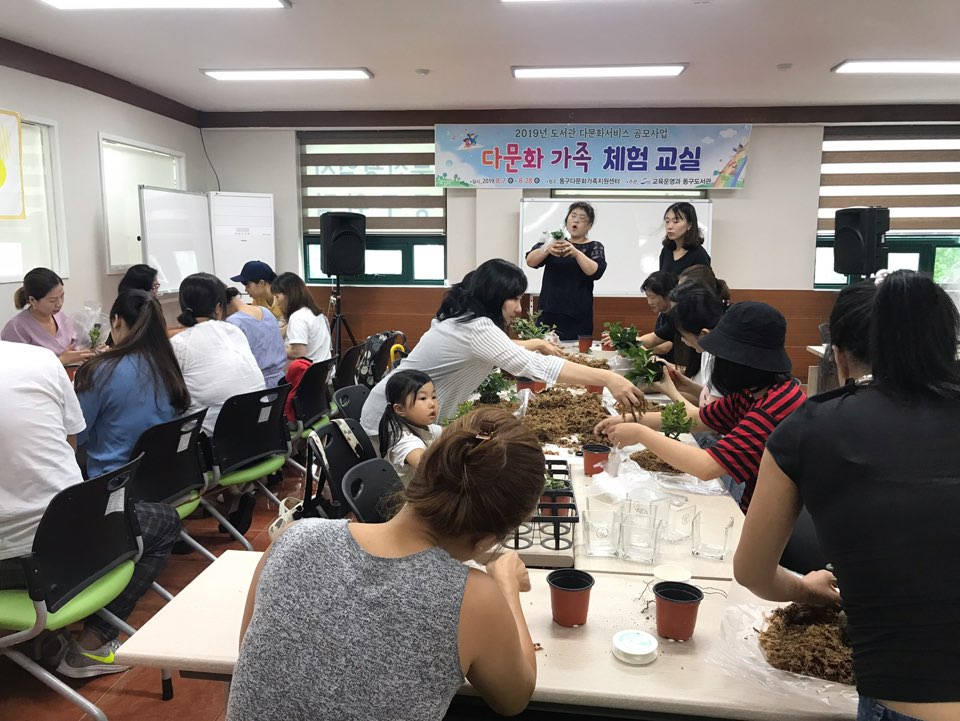 2019년 도서관 다문화 서비스 지원사업 