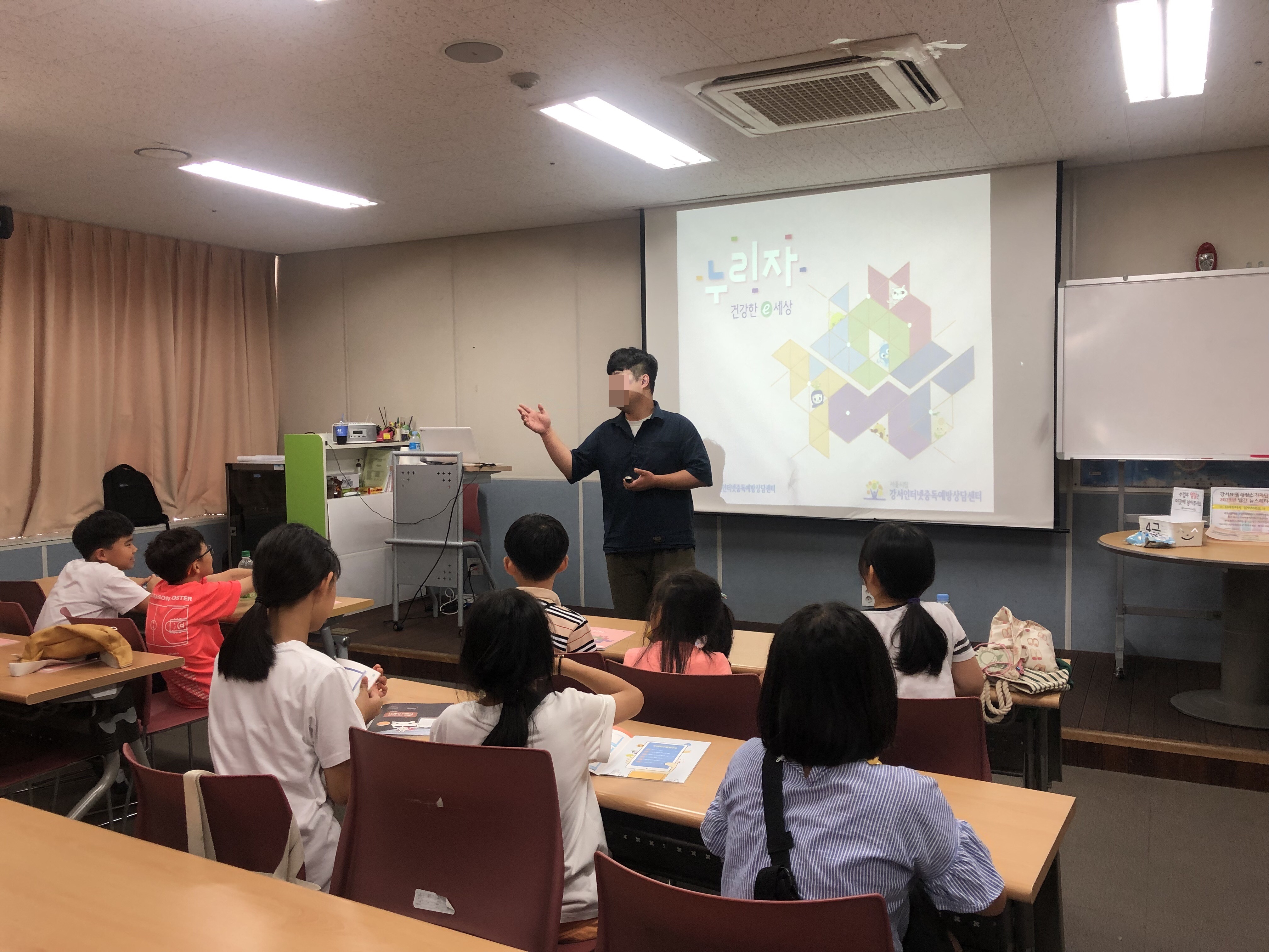 2019 결혼이민자 정착단계별지원 패키지 