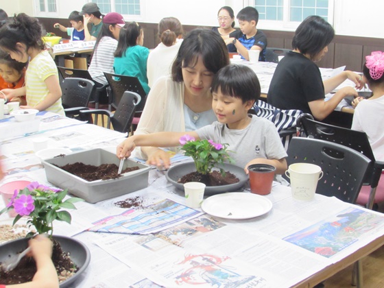 가족사랑의 날 6회기 