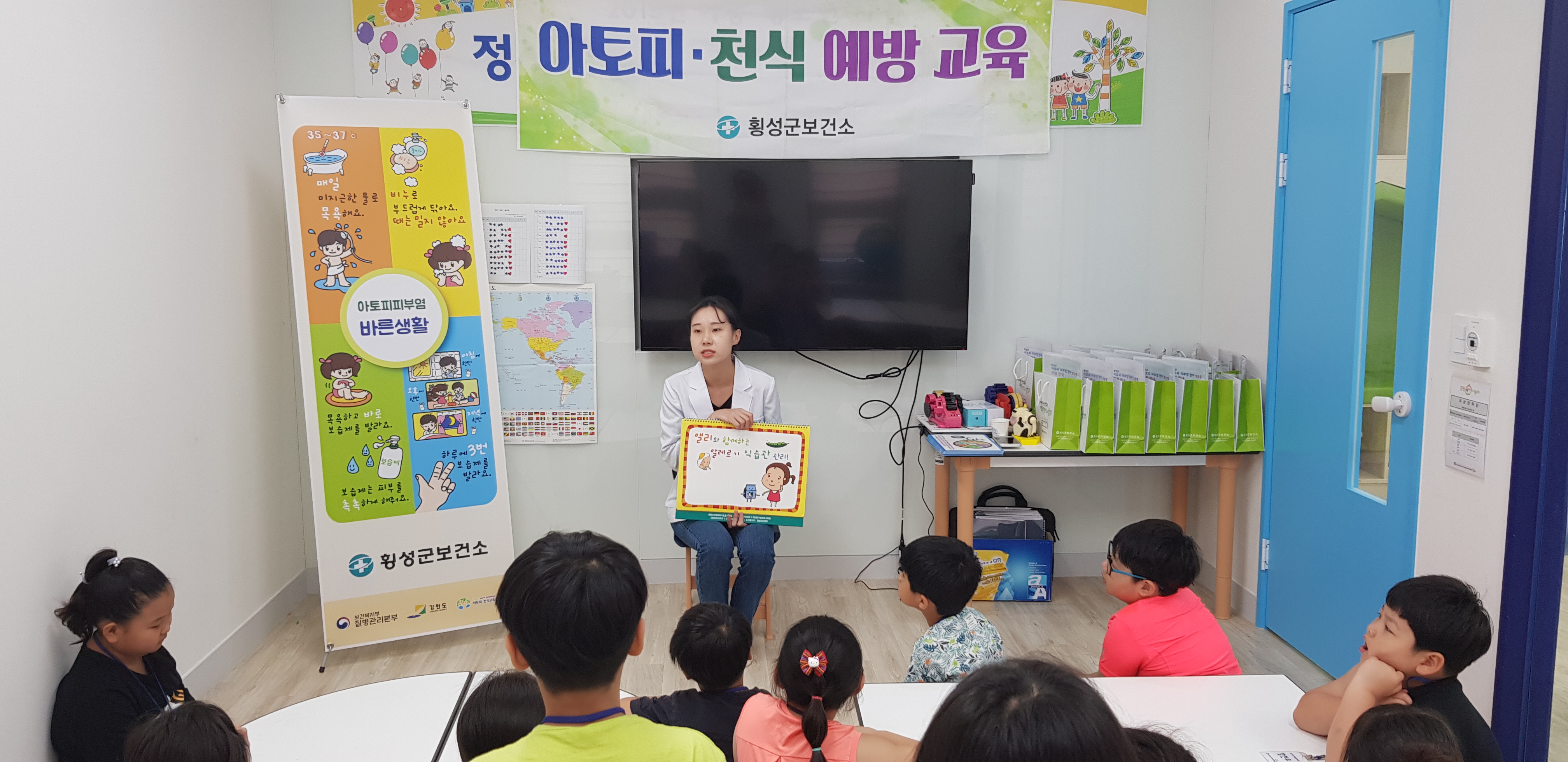 초등돌봄 꿈도담터 여름방학교실