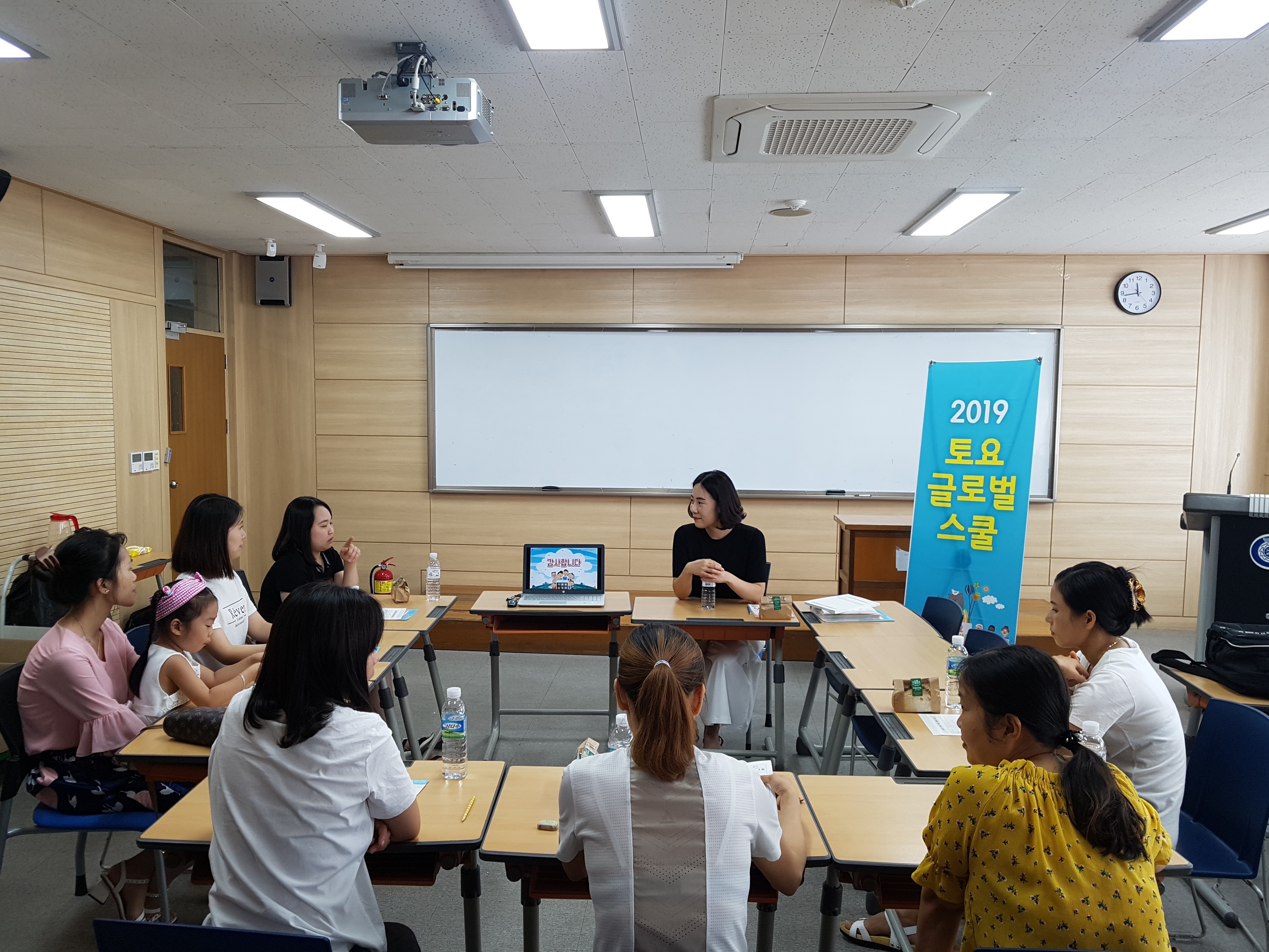 2019년 8월 다문화학교 '토요글로벌스쿨' 19회기 실시 