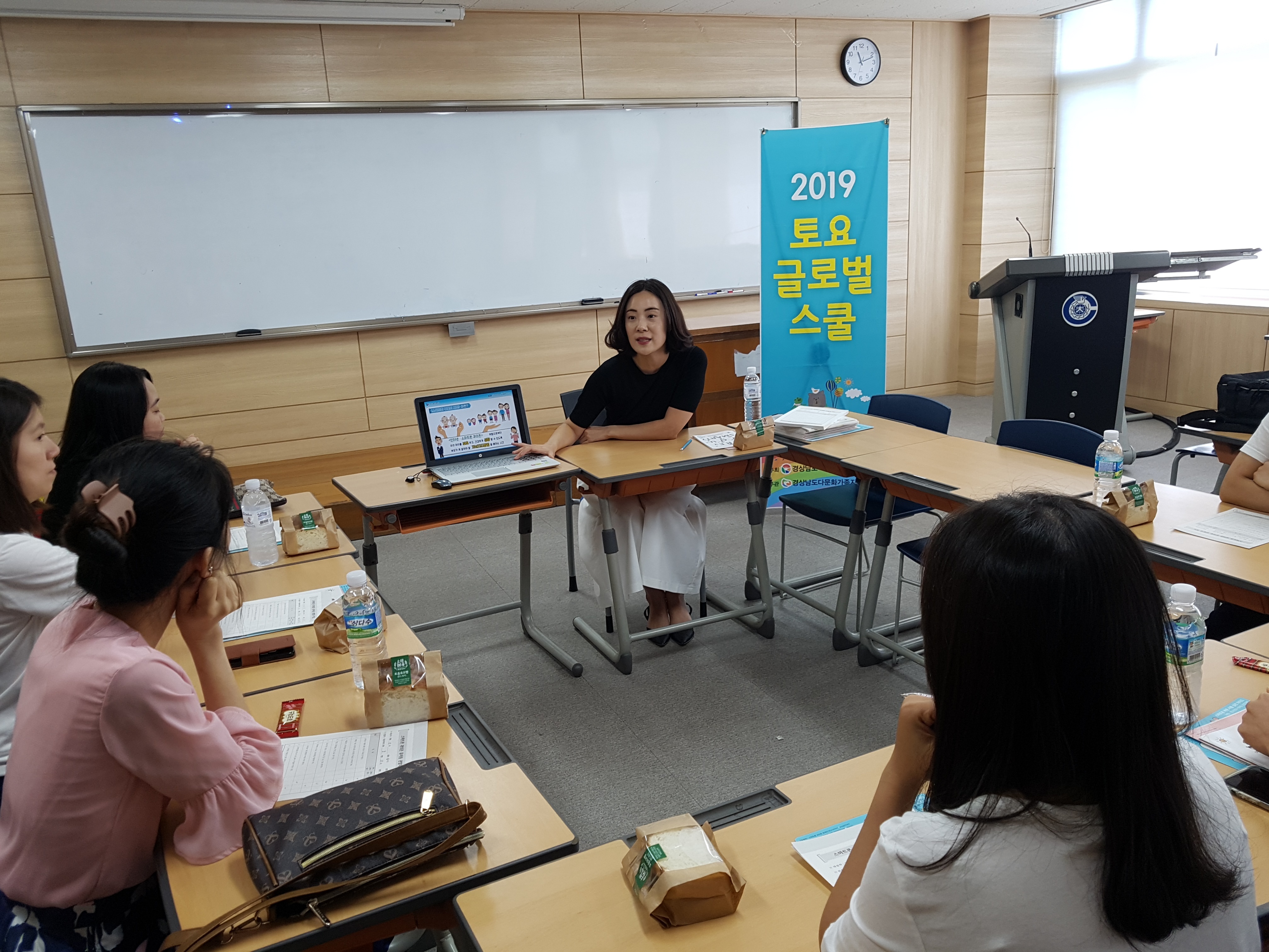 2019년 8월 다문화학교 '토요글로벌스쿨' 19회기 실시 