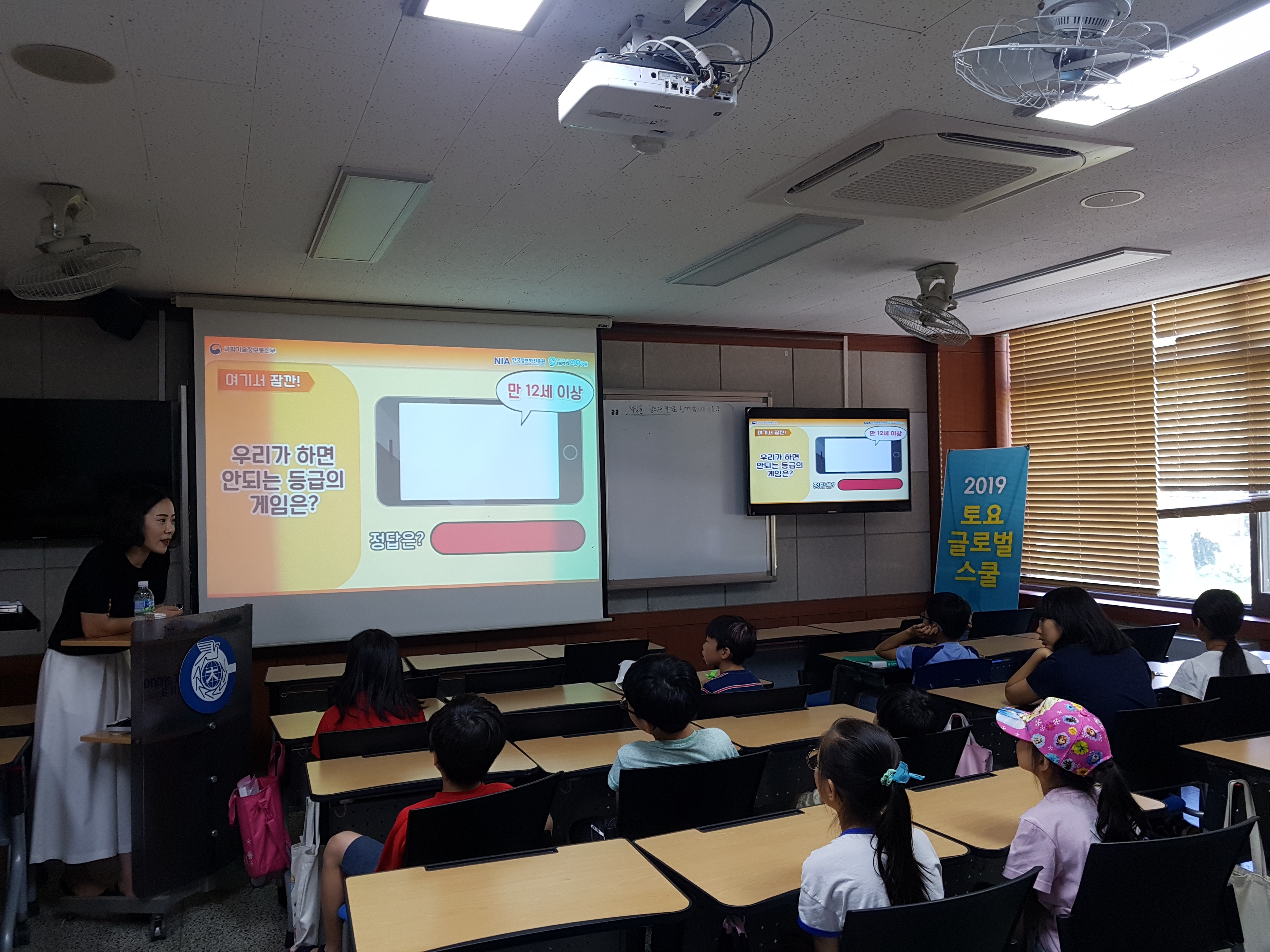 2019년 8월 다문화학교 '토요글로벌스쿨' 19회기 실시 