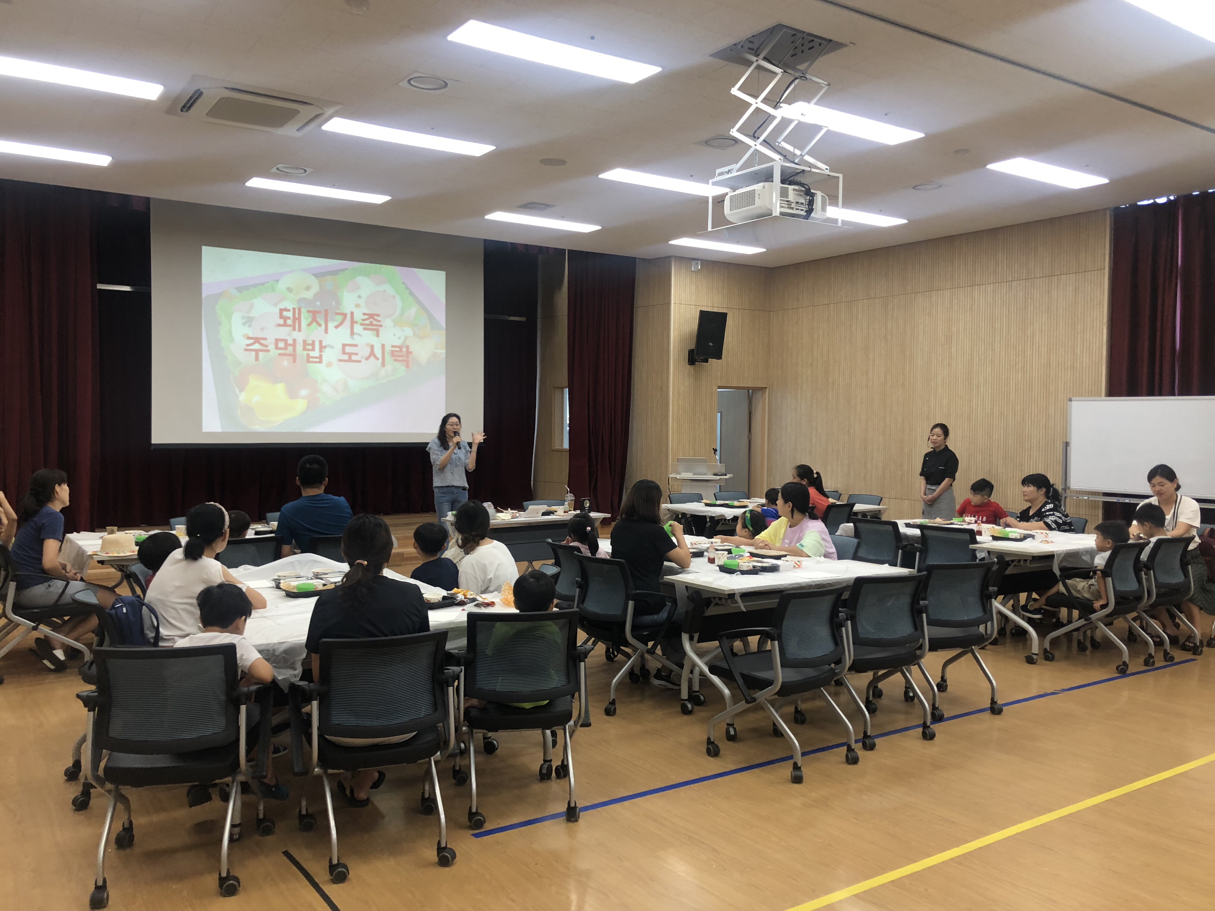 2019년 언어발달지원사업 부모교육(1회기)