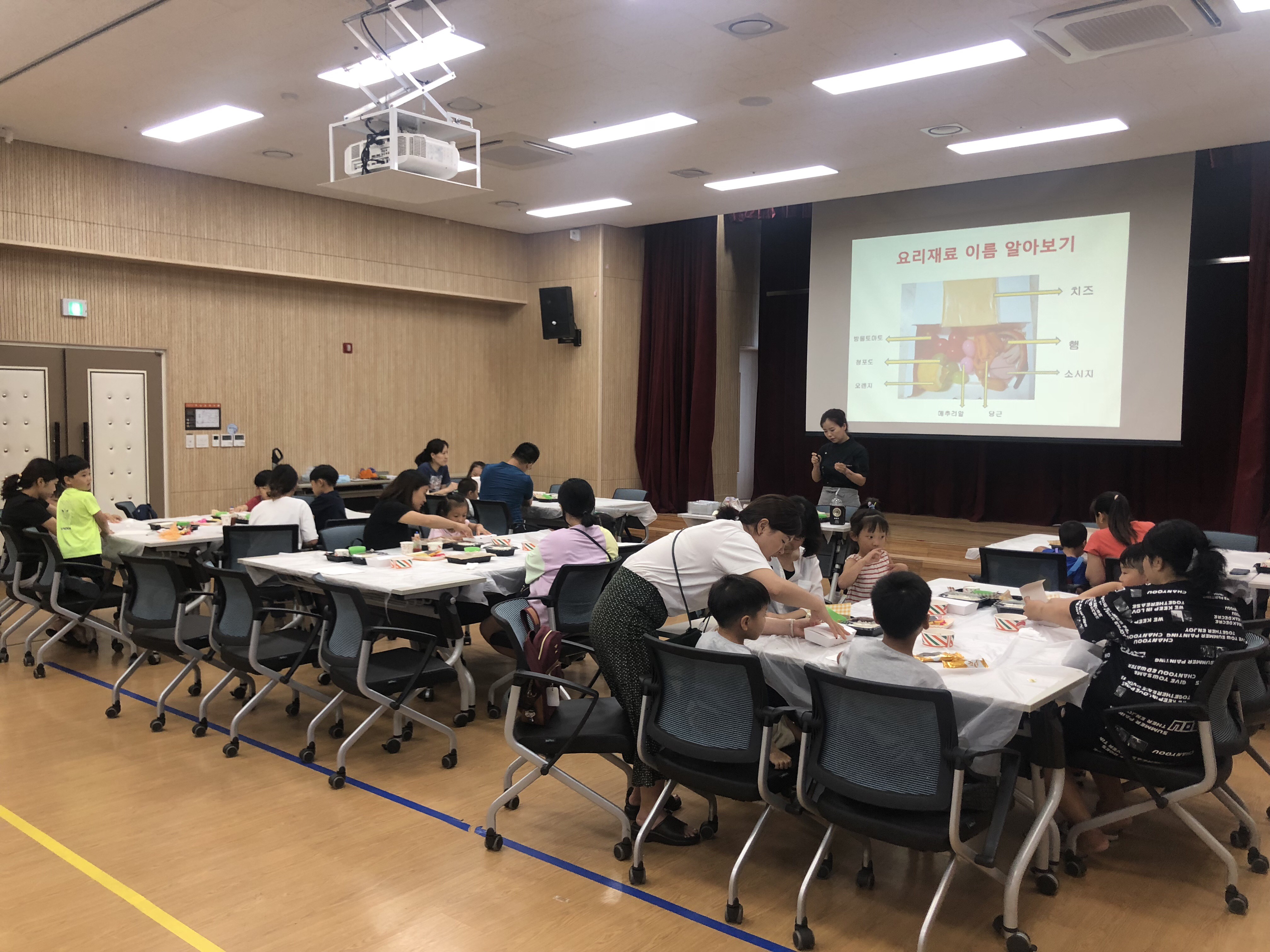 2019년 언어발달지원사업 부모교육(1회기)