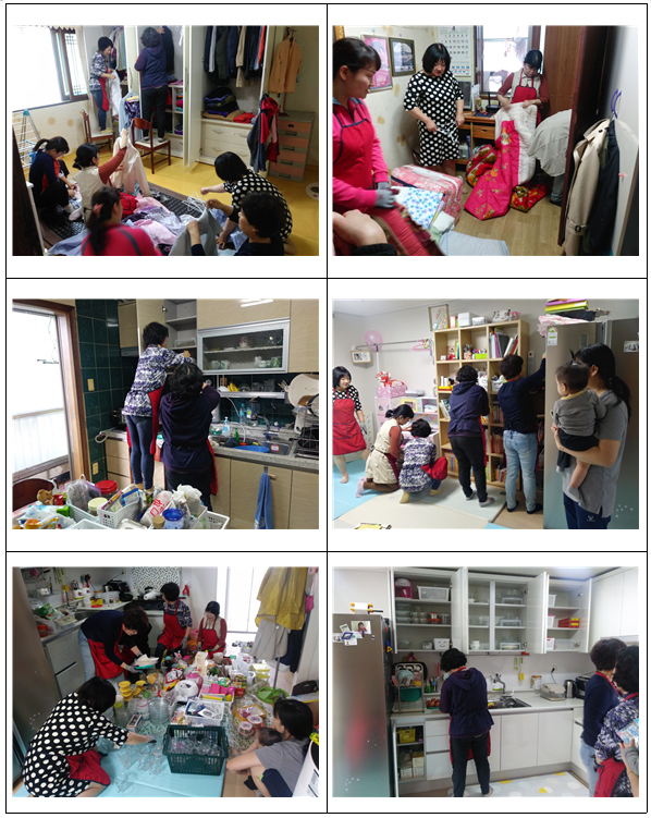 2019 숨은공간찾기(정리수납전문가) 진행