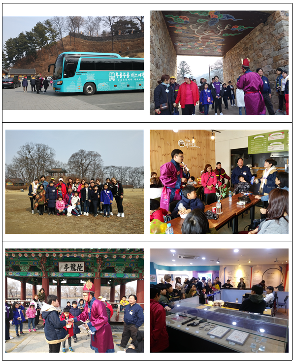 2019년 동네한바퀴(버스여행) 진행