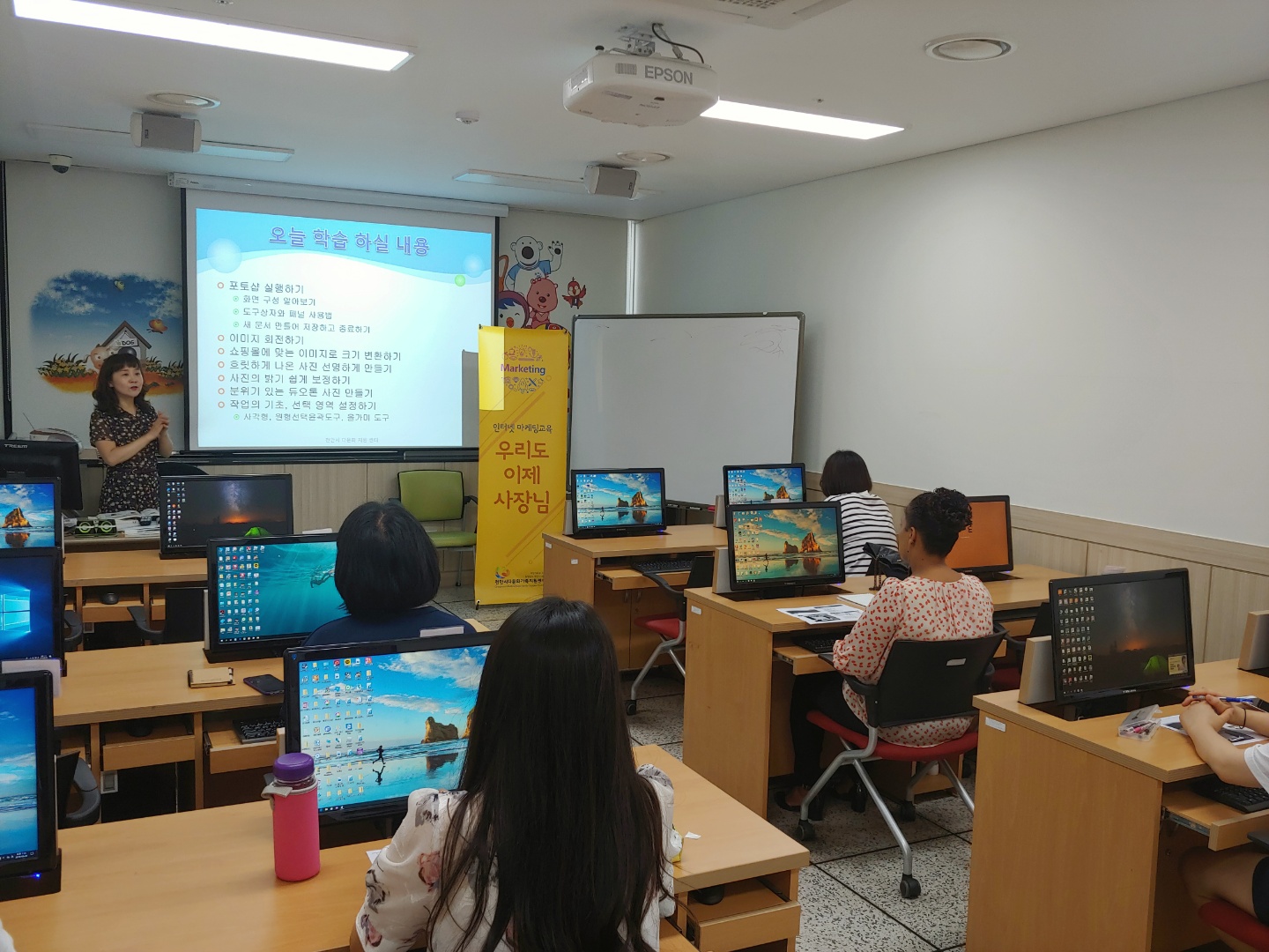 '우리도 이제 사장님' 온라인마케팅 포토샵 특강 1회차수업 진행