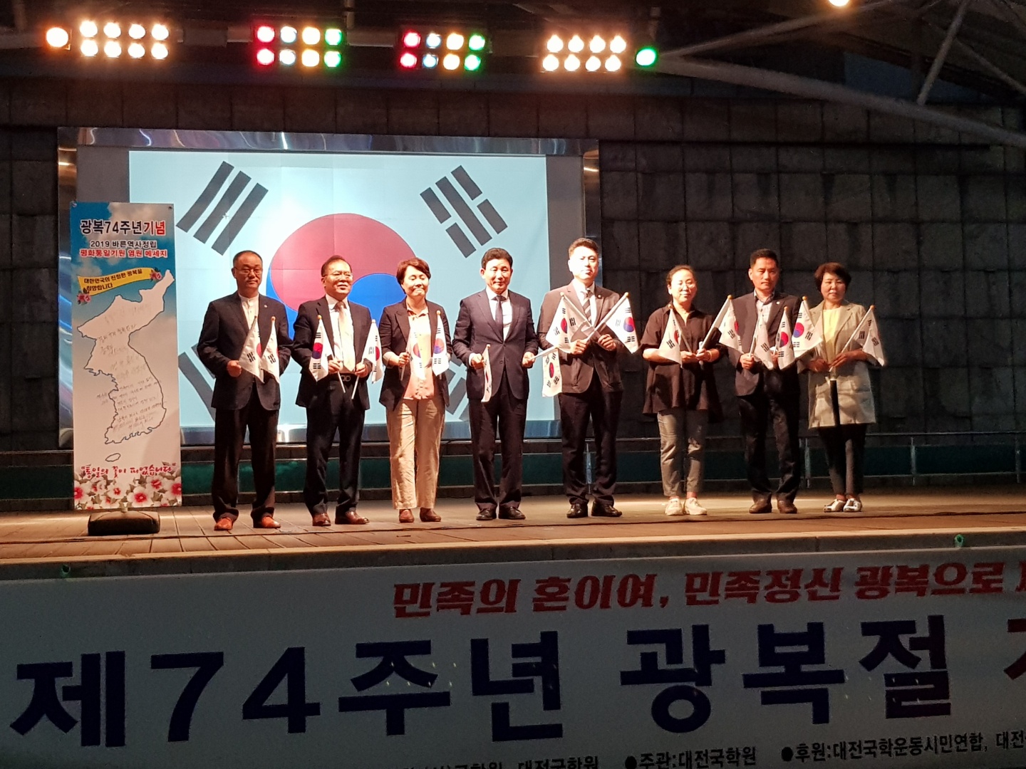 815 광복절 행사