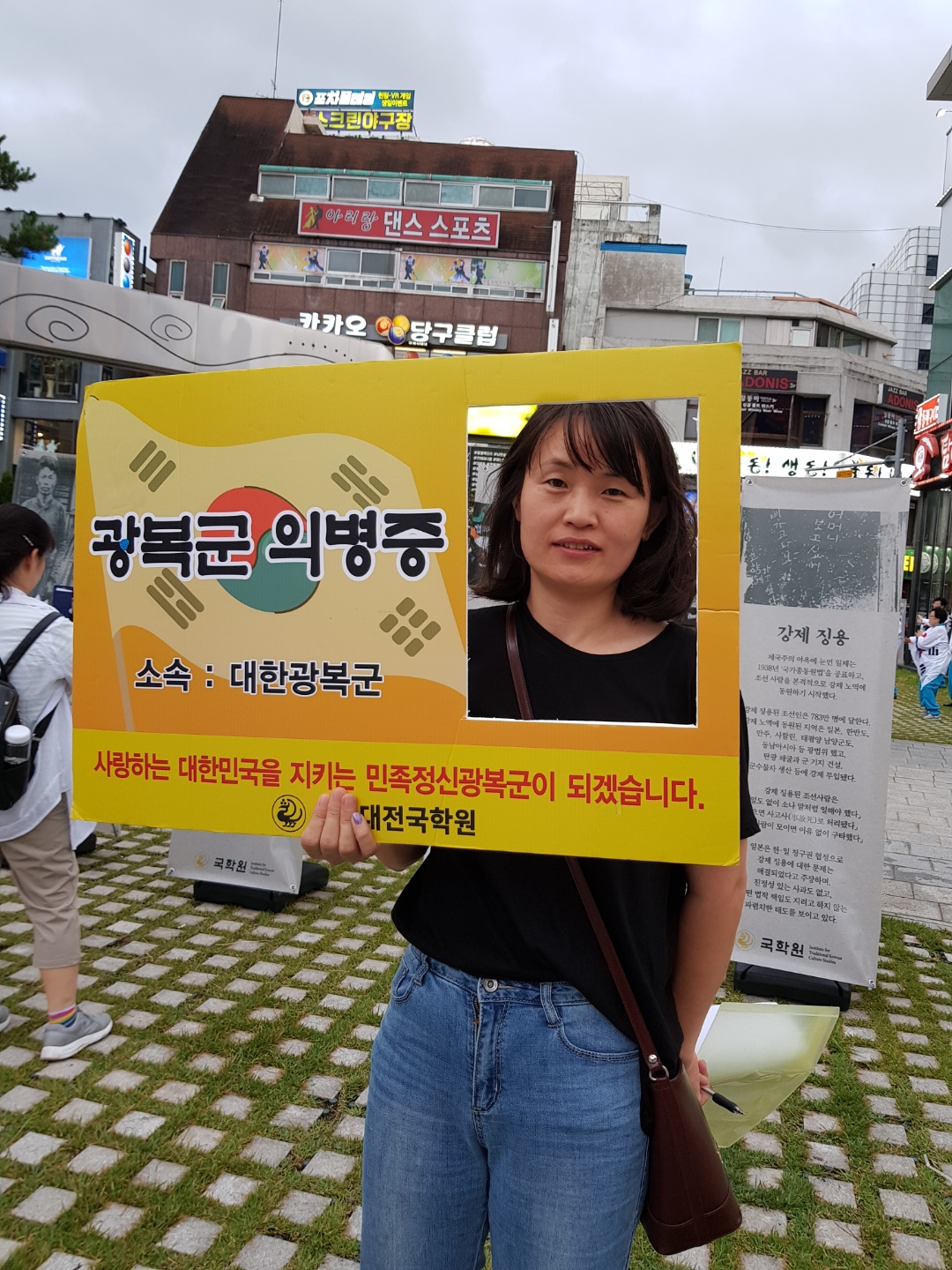 815 광복절 행사