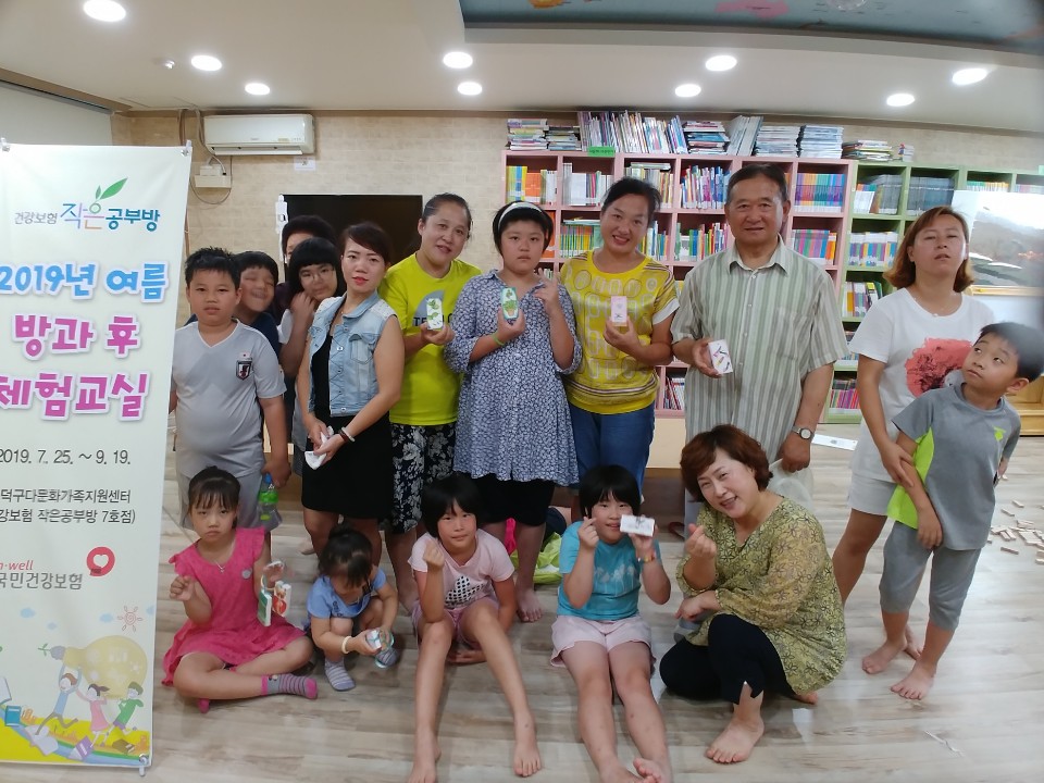 방과후 활동 공예교실 (2회기)