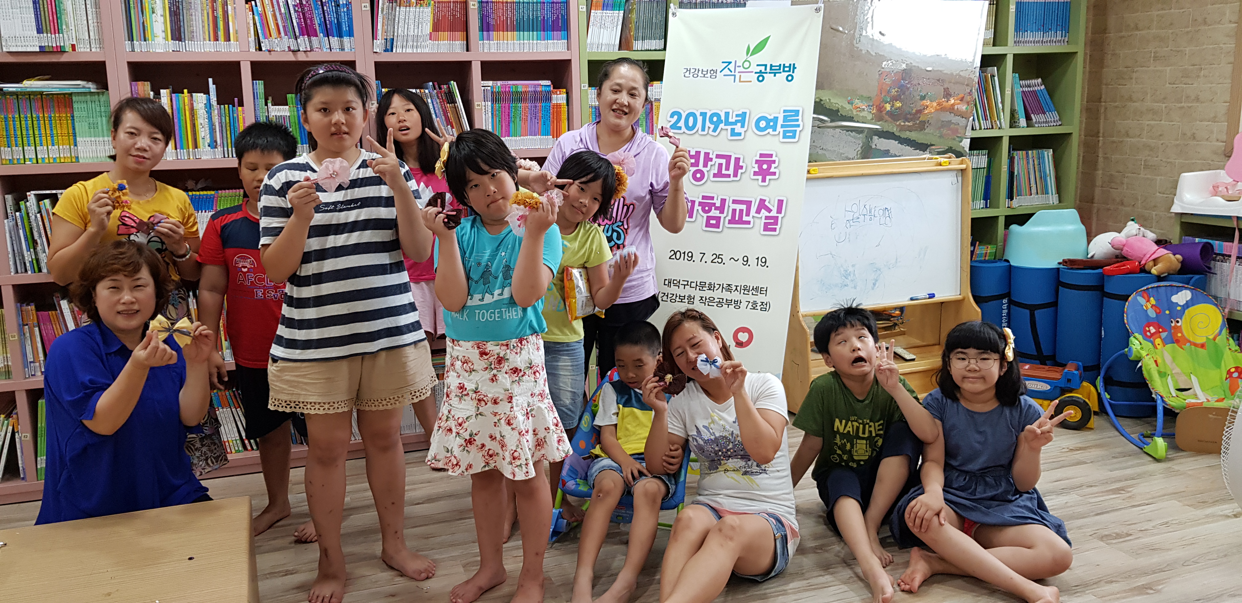방과후 활동 공예교실 (3회기)