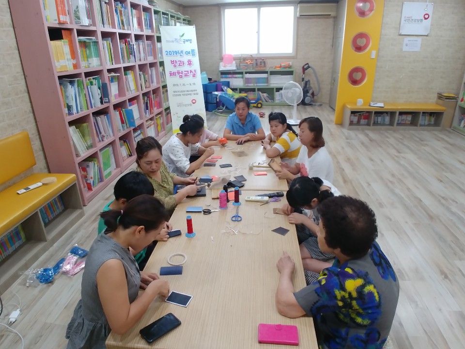방과후 활동 공예교실 (5회기)