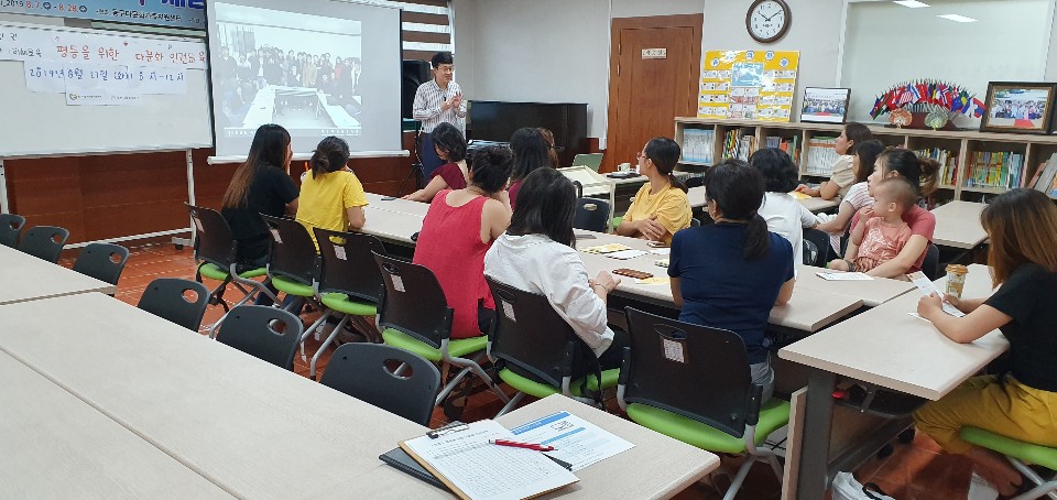 인권)다문화 이해교육 - 평등을 위한 다문화 인권교육 
