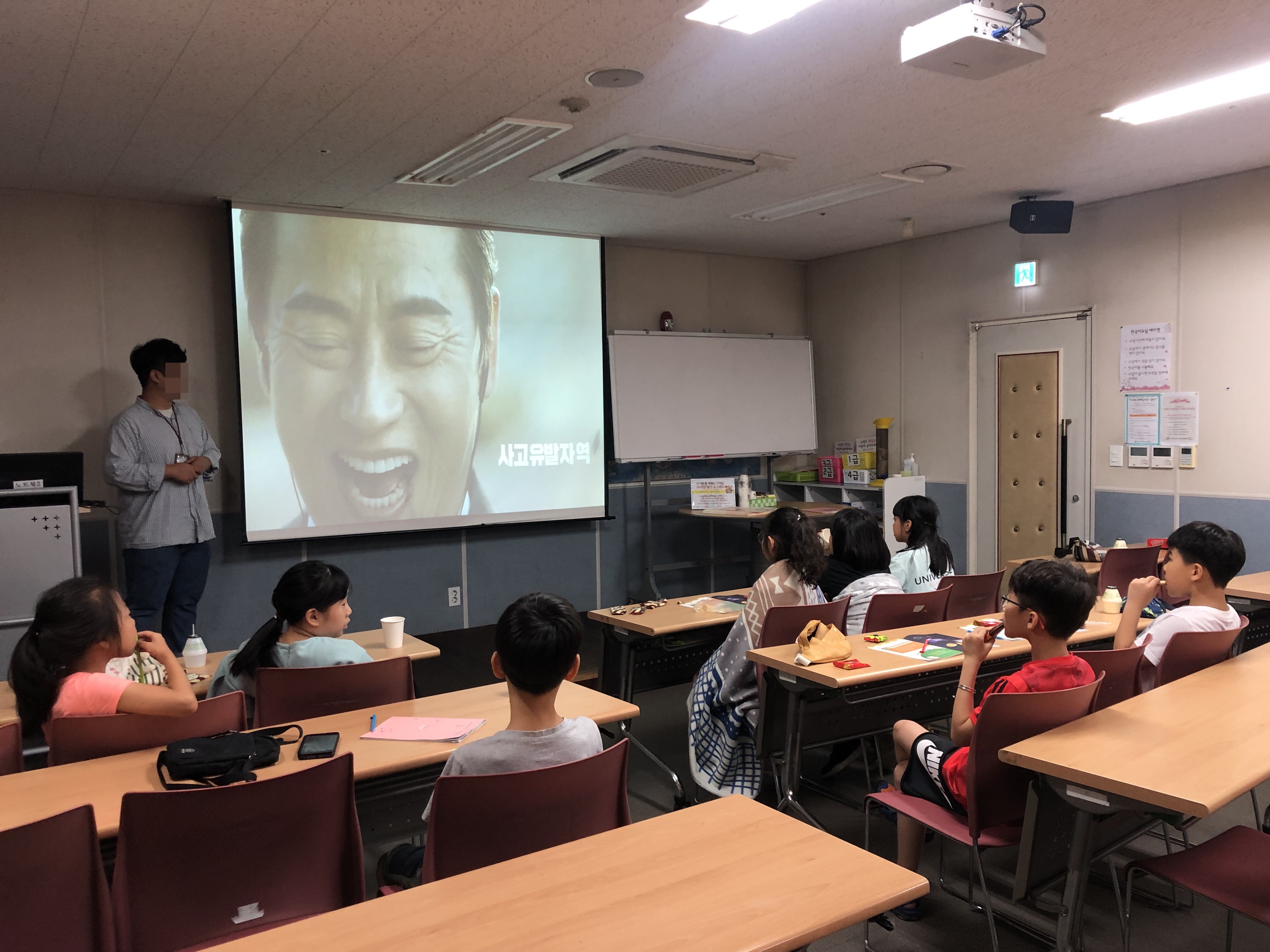 2019 결혼이민자 정착단계별지원 패키지 