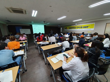 2019 결혼이민자 맞춤형 취업지원 